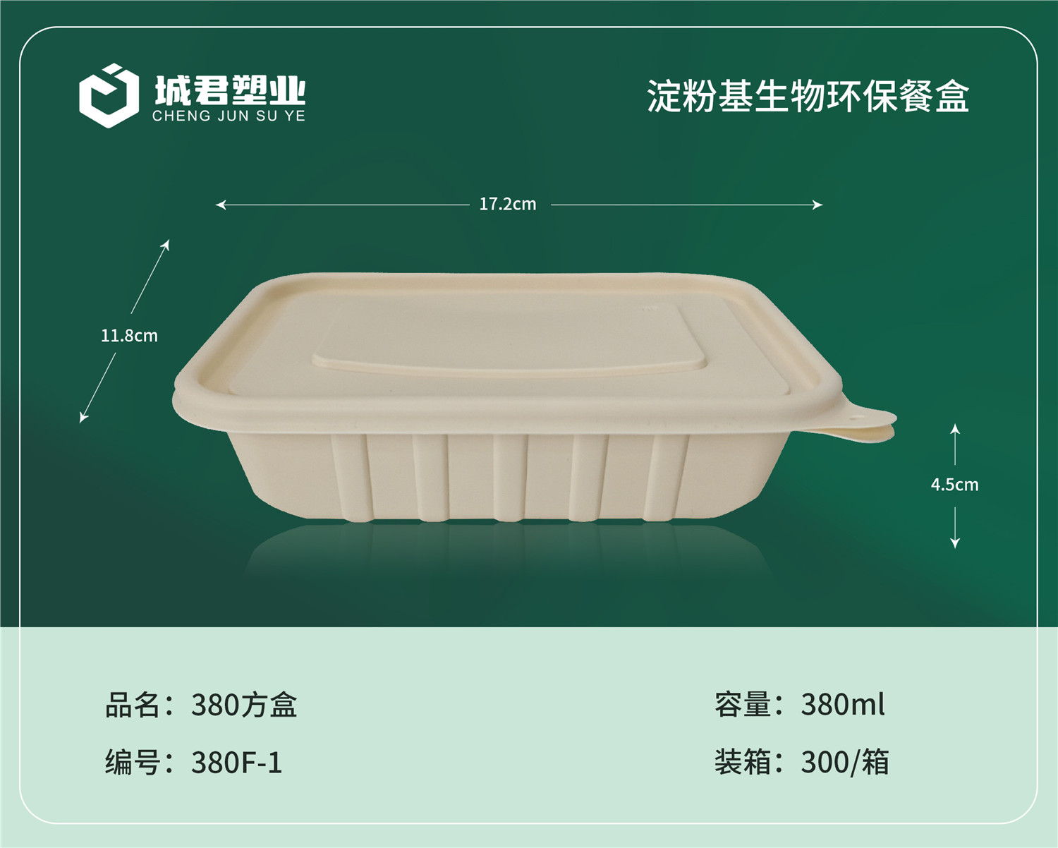 汉中市一次性餐盒一次性餐盒 - 推荐
