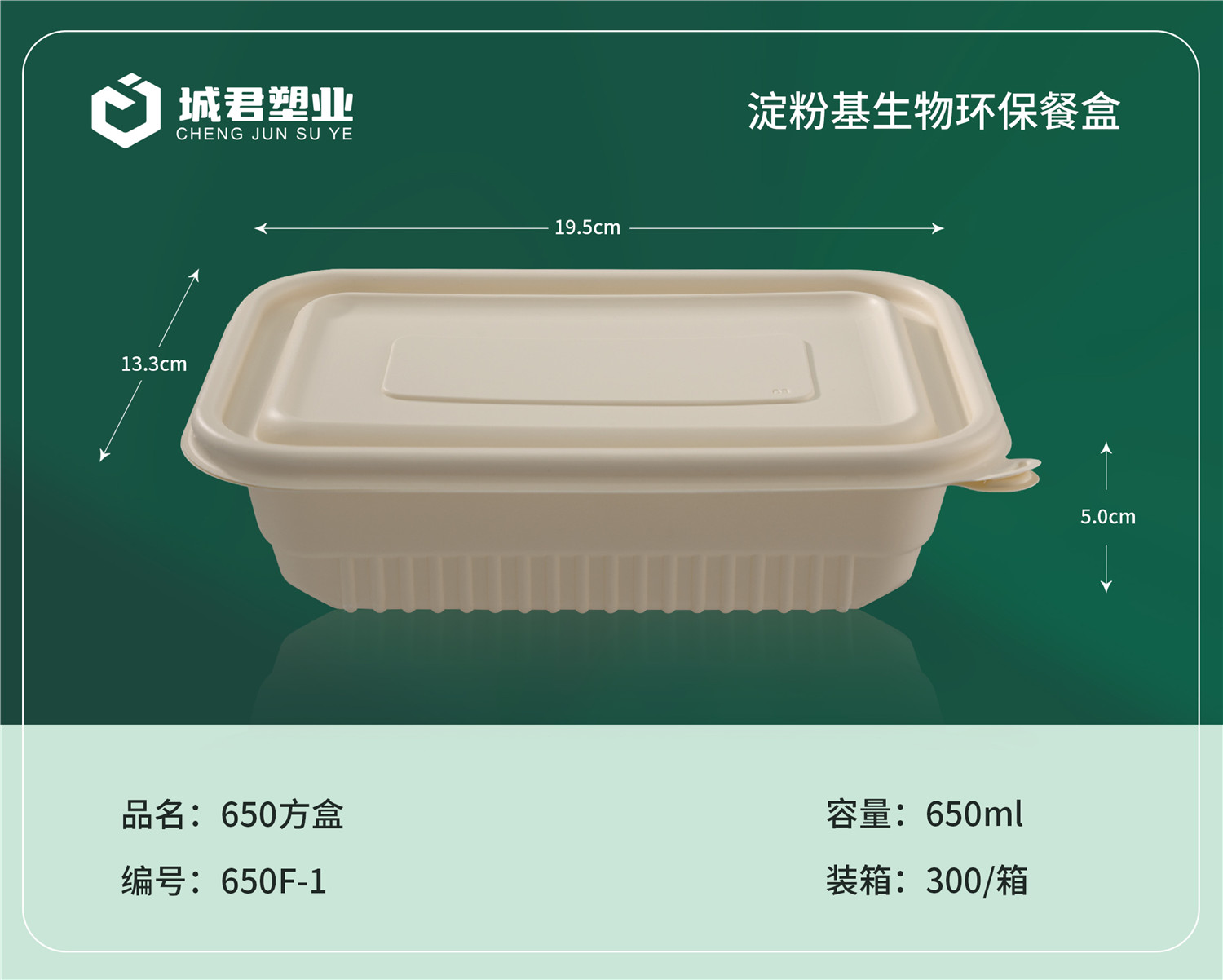 汉中市玉米餐盒月饼托 - 一站式服务
