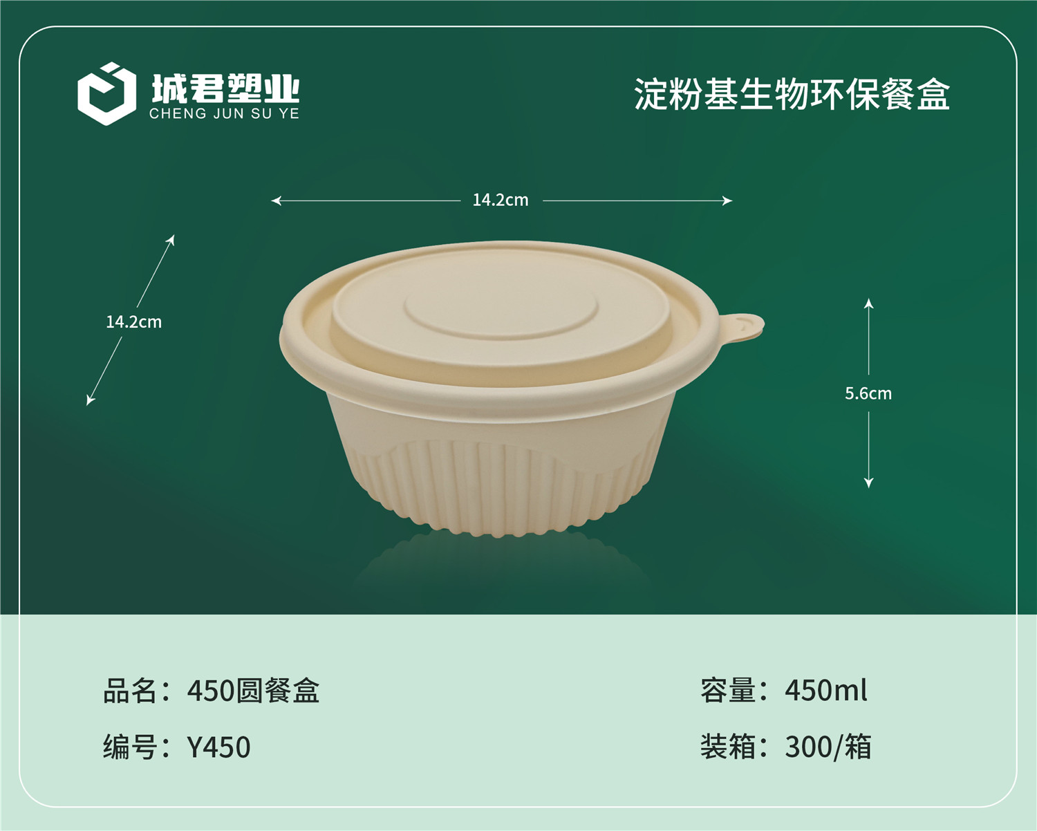 汉中市一次性吸塑杯塑料托盒 - 一站式服务
