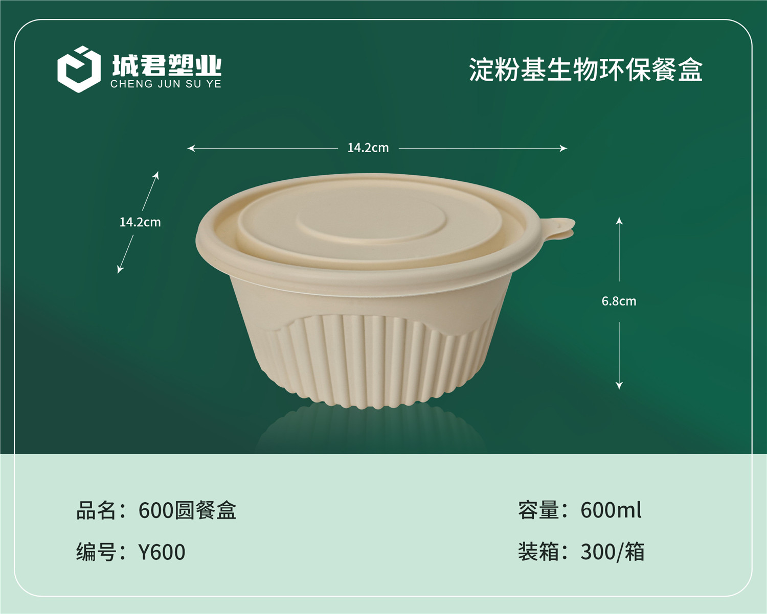 汉中市一次性吸塑杯PET冷饮杯 - 一站式服务