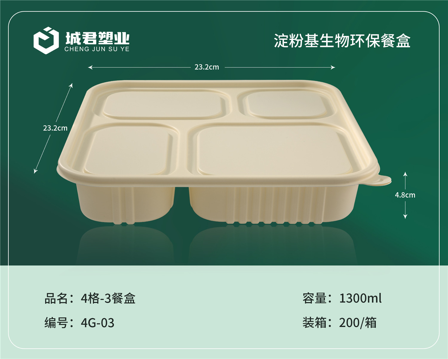 汉中市PP吸塑餐盒塑料托盒 - 推荐