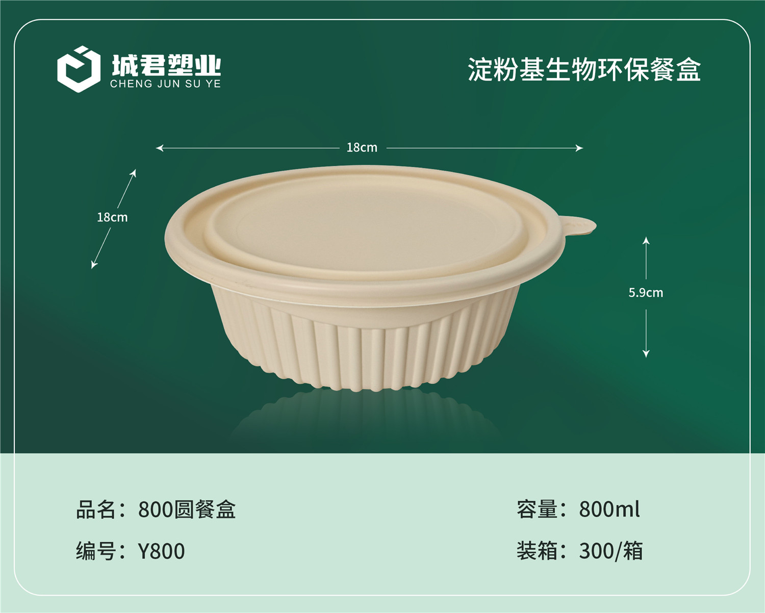 汉中市锁鲜盒一次性吸塑杯 - 一站式服务