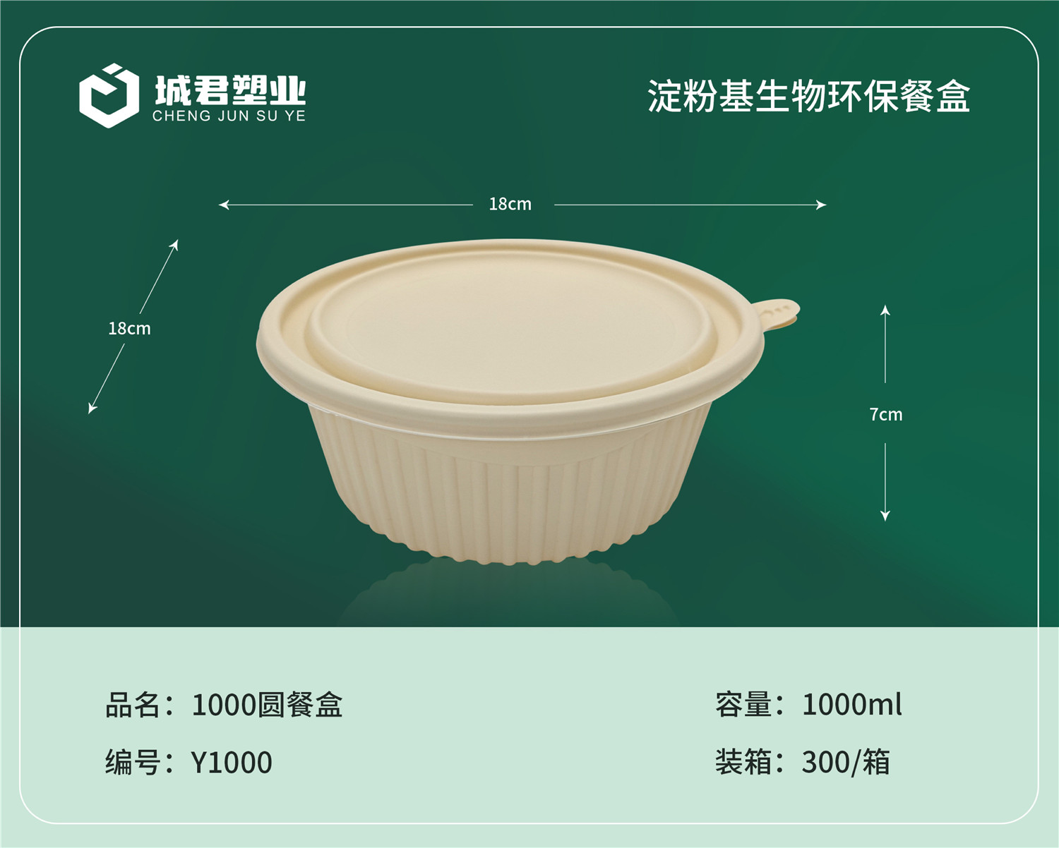 汉中市塑料托盒吸塑餐盒 - 推荐