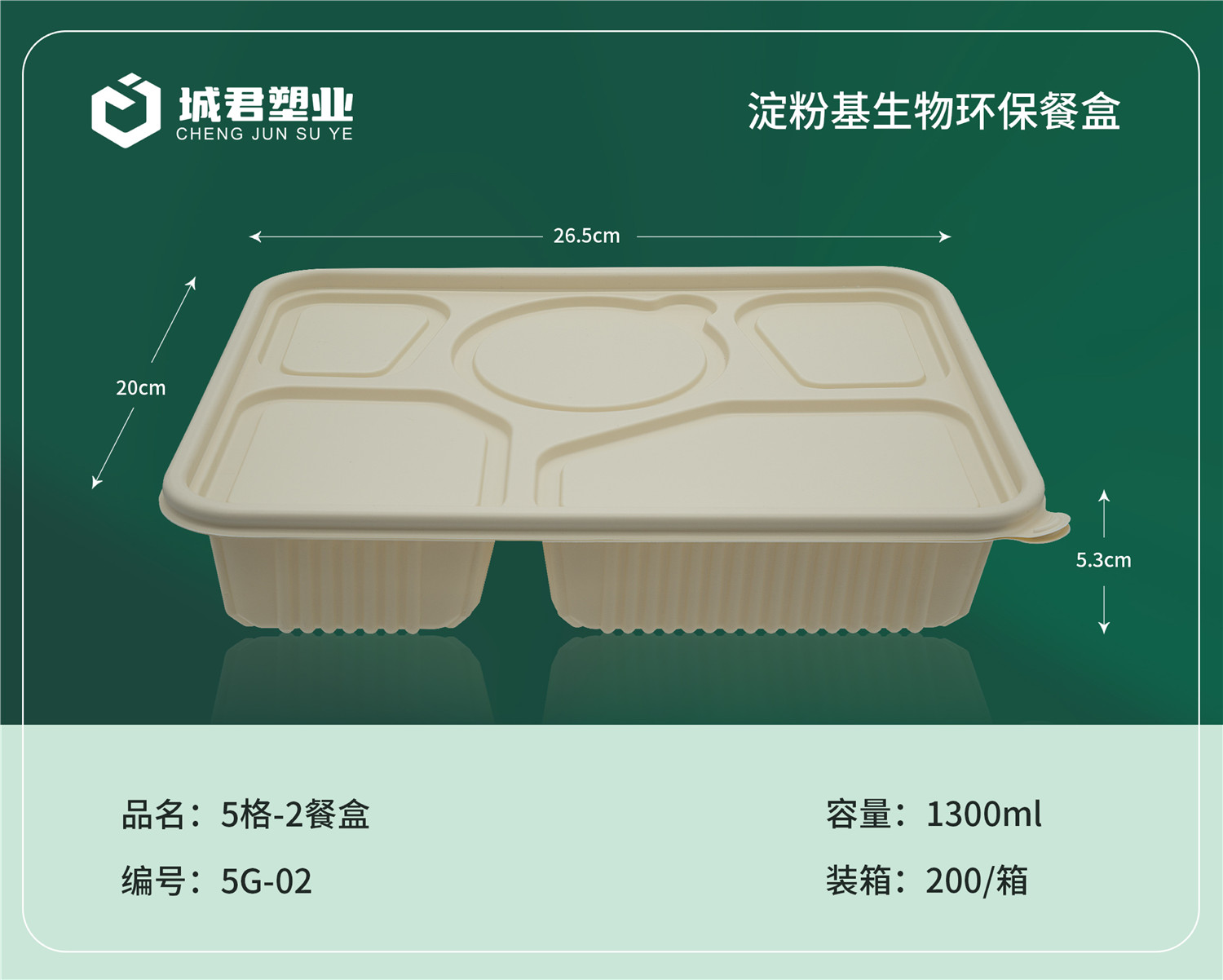 汉中市轻食餐盒吸塑餐盒 - 价格
