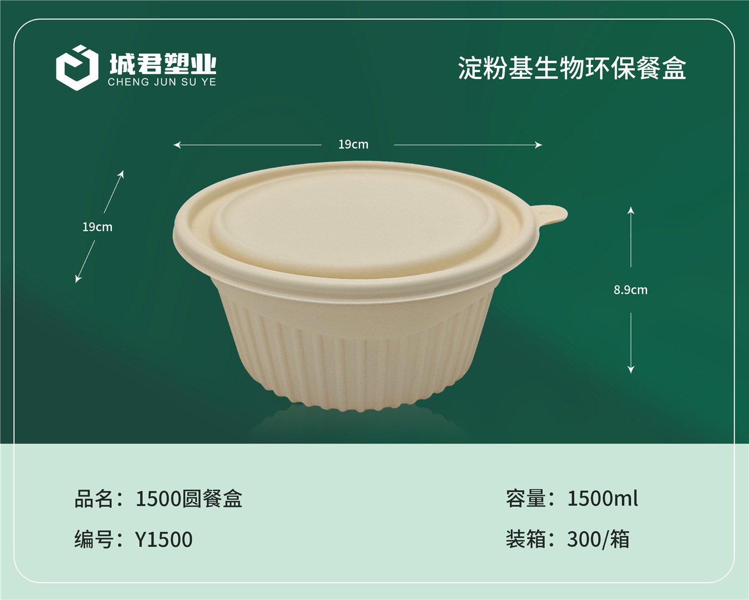 汉中市塑料托盒月饼托 - 价格
